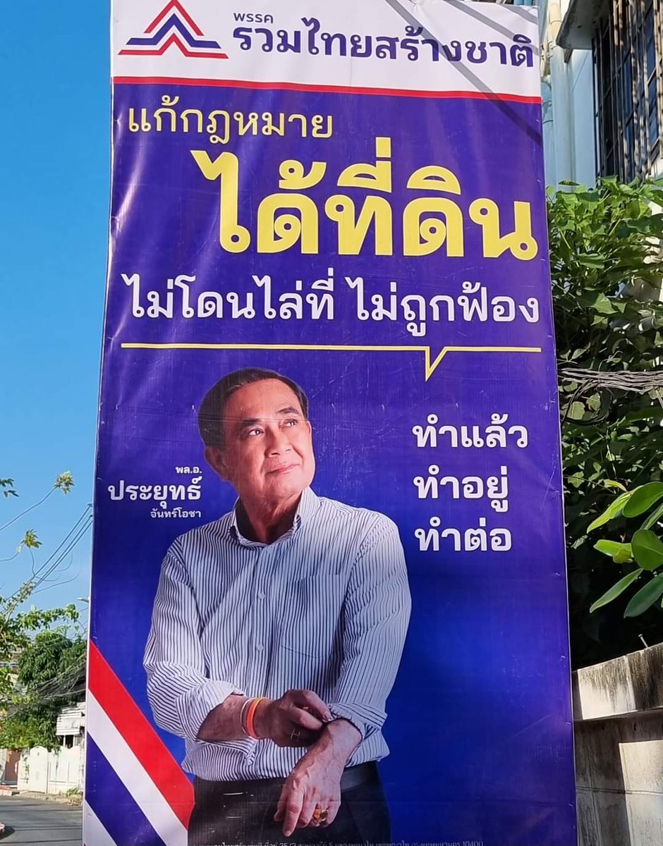 💥 ตู้ หูว์ ถลกแขนเสื้อ เหลือกตามองบน
       เ ท่ ชิ หั ย เ ร ย ค ร่ ะ  🙄😅