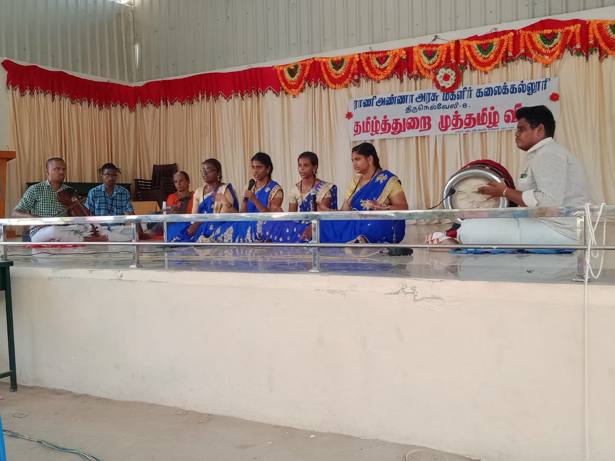 DAC_TN's tweet photo. ராணி அண்ணா அரசு மகளிர் கலைக் கல்லூரி திருநெல்வேலி நாற்பெரும் விழாவின் துவக்கவிழாவில் திருநெல்வேலி மாவட்ட அரசு இசைப்பள்ளி சார்பாக கலை நிகழ்ச்சிகள் வழங்கப்பட்டன https://t.co/SkgKGAXBCY