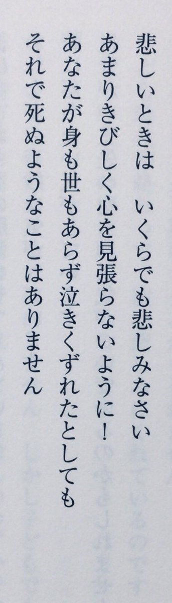 ノア on Twitter
