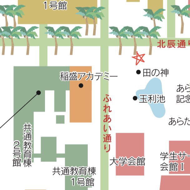 BALLDOWN0426's tweet photo. 立看板できました‼️
4月は日曜日と水曜日に活動してます！
気になる人はぜひぜひ遊びに来てください😁
#春から鹿大
#鹿大サークル
#鹿大バスケ https://t.co/yHyrysok9B