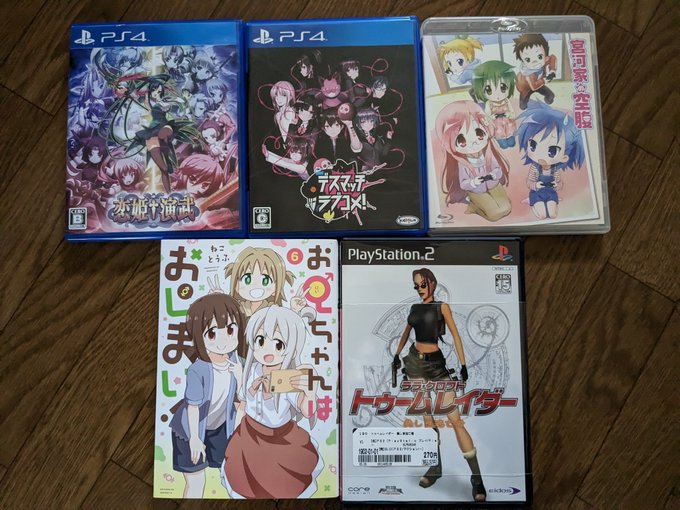 ブックオフ1店舗目。恋姫演舞(PS4)¥1980、デスマッチラブコメ！(PS4)¥1980、宮河家の空腹(BD)¥121