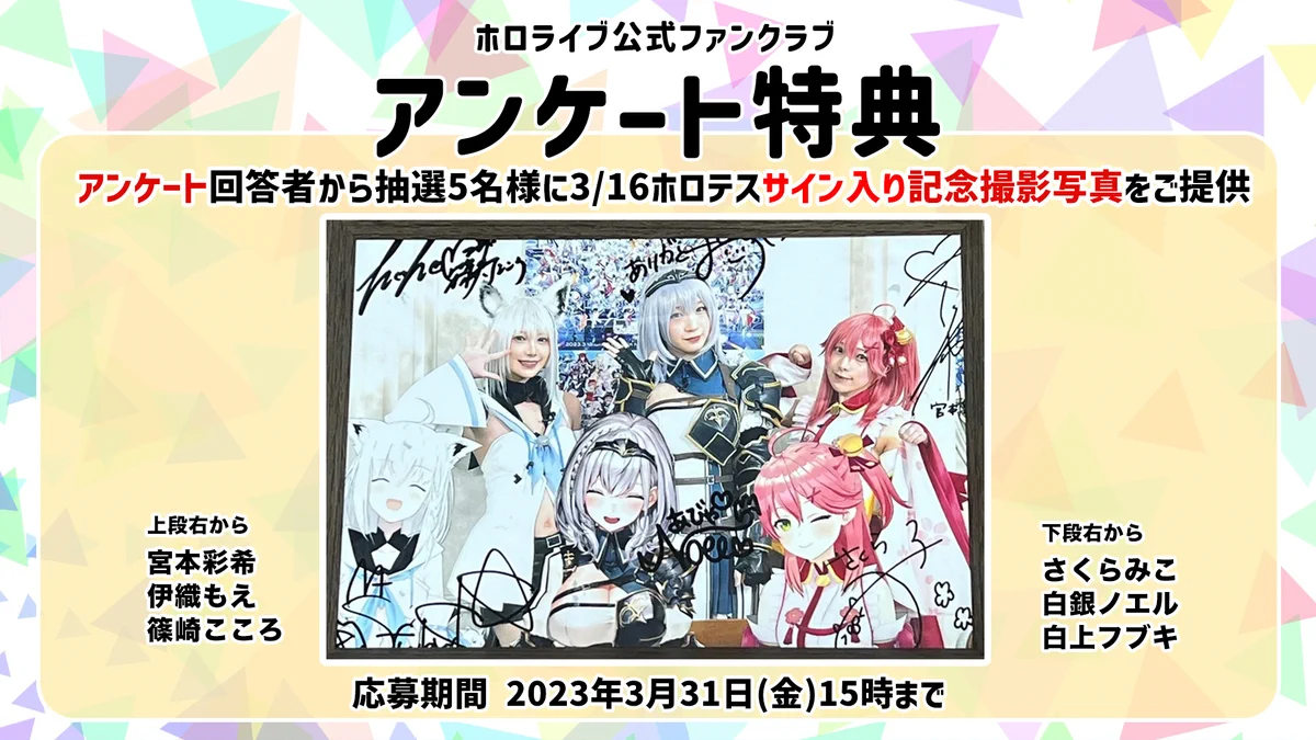 ホロライブプロダクション【公式】 on X: 
