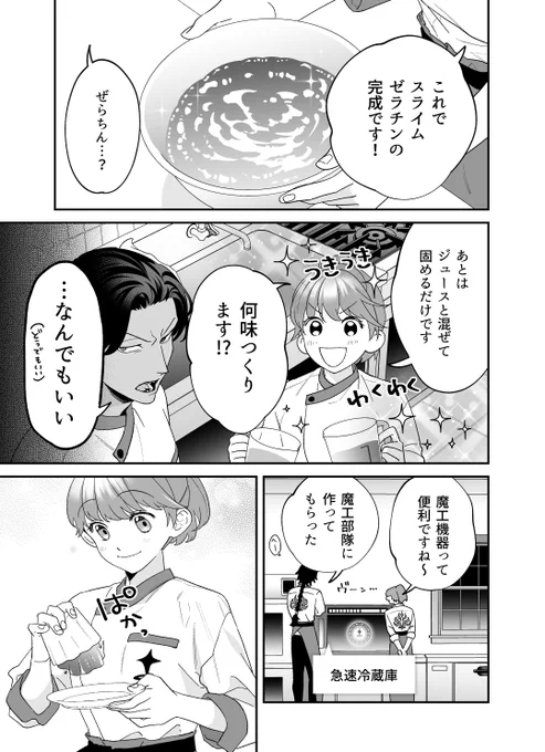 (10/13) 