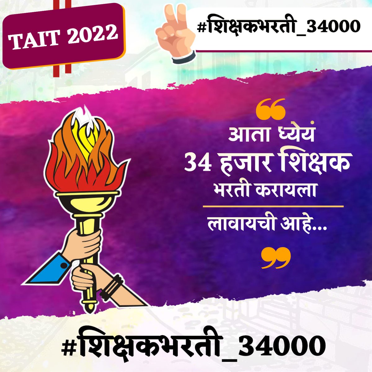 MujahidPrinc786's tweet photo. @Dev_Fadnavis 
@AjitPawarSpeaks 
@CMOMaharashtra 
@mla_deepak 
@UdhavThackeray 
@NANA_PATOLE https://t.co/IqK3X0SQkC