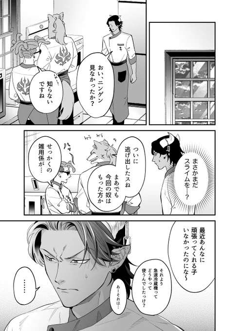 (6/13) 