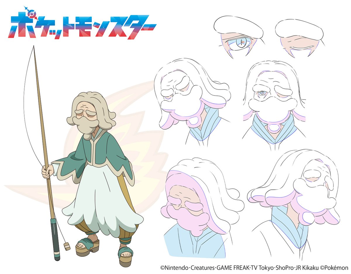 アニメ「ポケットモンスター(2023)