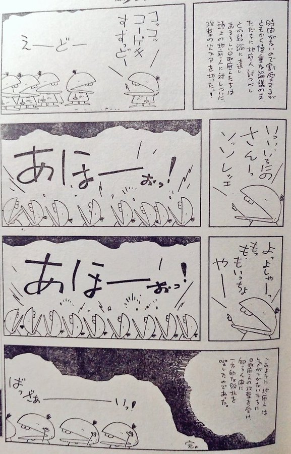 小西議員完全勝利宣言?・・・・コレか! 