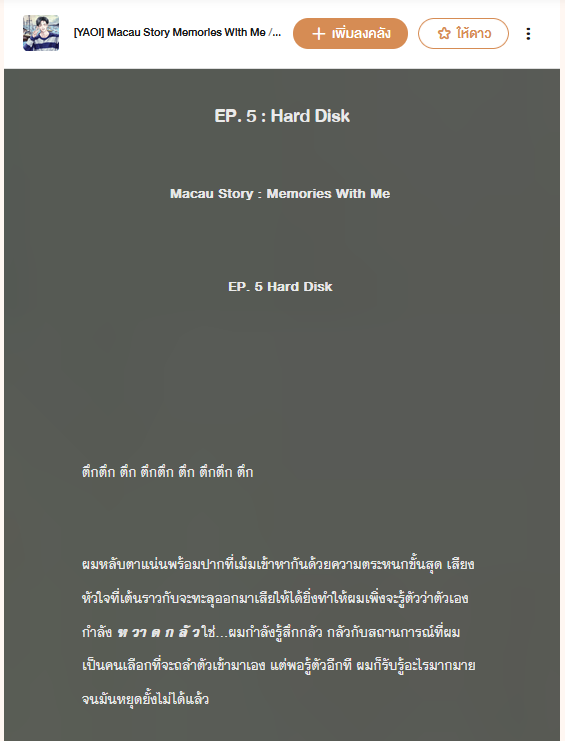 Wint3r_Solstice's tweet photo. Baru beli :
1. Memories with me - Ch.5
2. TimeTayTem - Ch. 2, 3, & 4
#memorieswithme #macaustory #timetaytem https://t.co/bUA2eM7nLA