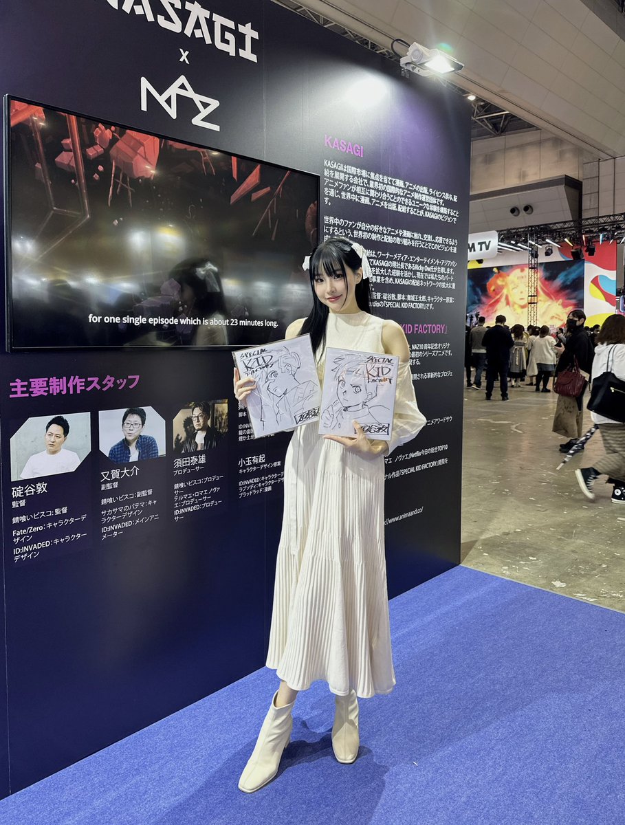 I'm so thrilled to meet the #錆喰いビスコ team! Their new work 『#SpecialKidFactory』was displayed at the Kasagi booth in #AnimeJapan2023. 🌸🎉

It's also an honour to get two hand-drawn artworks signed by #碇谷敦, they will be displayed in the @Liquidxstudio office soon! 🪄