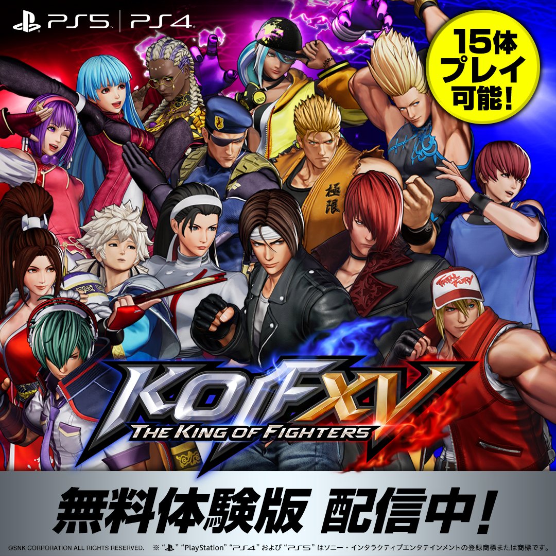 KOF XV Demo Now Available on PS5 and PS4 With 15 Playable