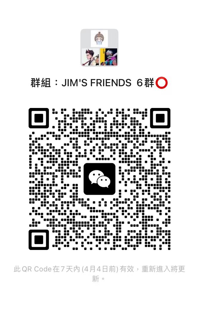 6群：开门，接客，欢迎回家