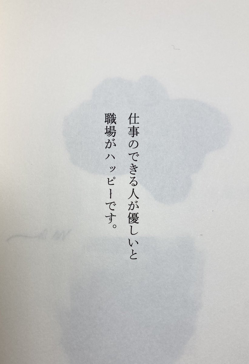 kotobakatachi's tweet photo. ほんとにそうです。 https://t.co/LURIH1Fnmf