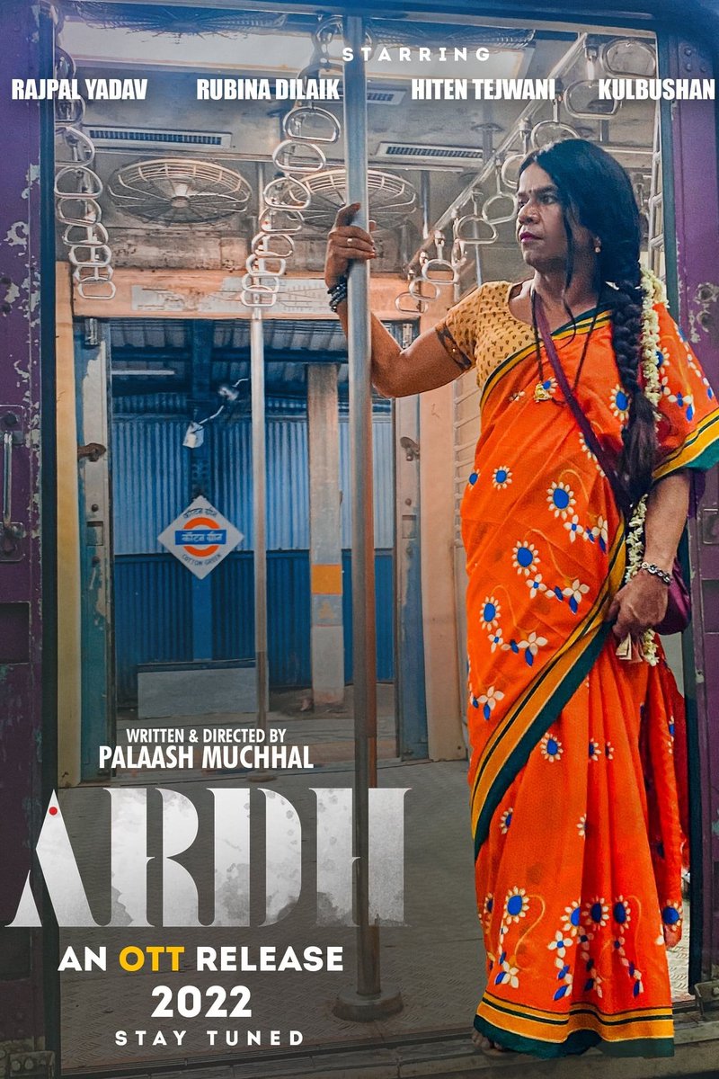 aria_isara's tweet image. 451st Hindi film:
#Ardh

Worth a watch for Rajpal Yadav's performance of a middle aged actor desperate to get his big break &amp;amp; who pretends to be a trans woman to collect alms. Funny at first but turns out quite sour (&amp;amp; realistic I guess 😩) Avoid if you want an uplifting story 🥴
