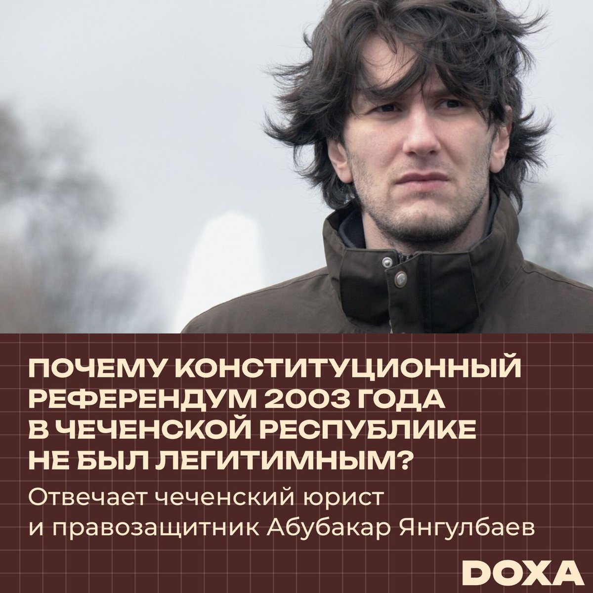 bkr_yang's tweet photo. Путинский референдум 2003 года в Чеченской Республике.
Разобран вместе с @doxa_journal https://t.co/TQMlFW0kJB