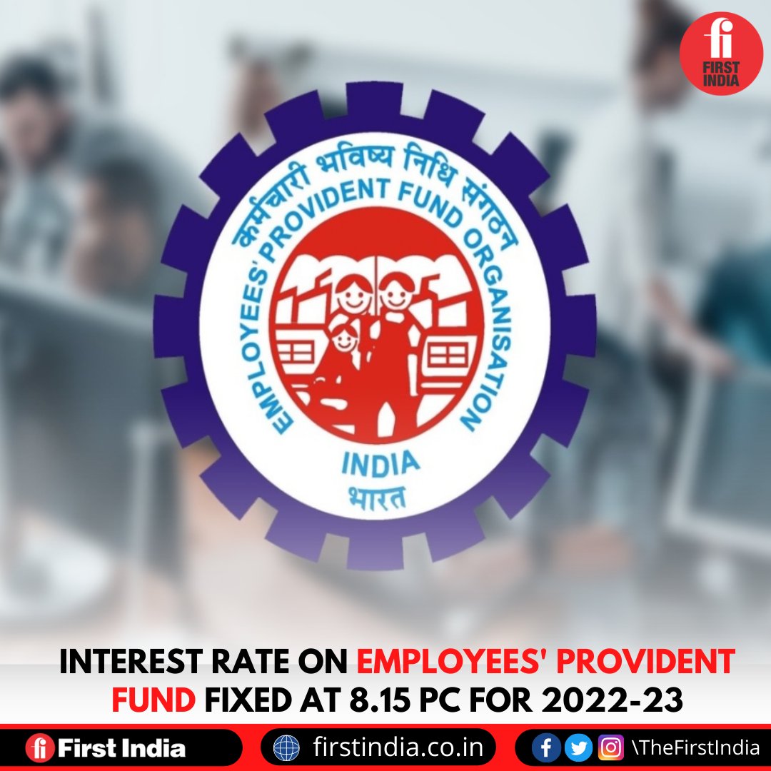 thefirstindia's tweet image. The Central Board of Employees' Provident Fund Organisation (EPFO) has recommended an 8.15 per cent interest rate to be credited on provident funds for the financial year 2022-23.

#EPFO #IntrestRate #EmployessProvidentFund #Bank #Finance #TheFirstindia