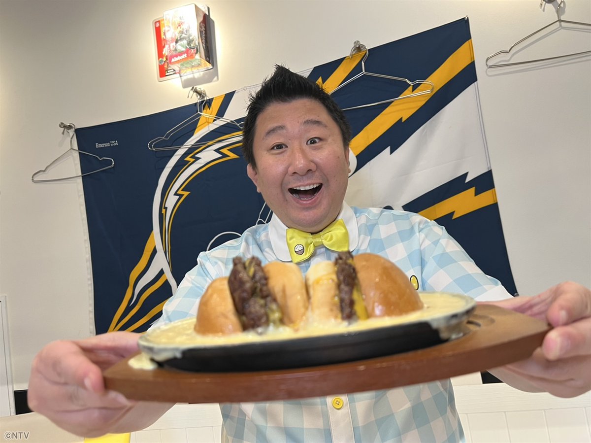 あしたの #キテルネ！は… 「フォーリンデブはっしー厳選！肉グルメ