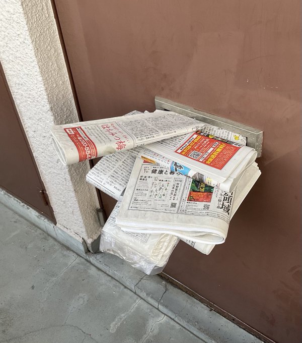 帰ってきたぞ。何とか新聞受けに入れようとしてるな。二紙プラス夕刊なので三日留守にするとこの有様。読まないんだけどさ(スポーツ報知は巨人が負けたら読む)。 