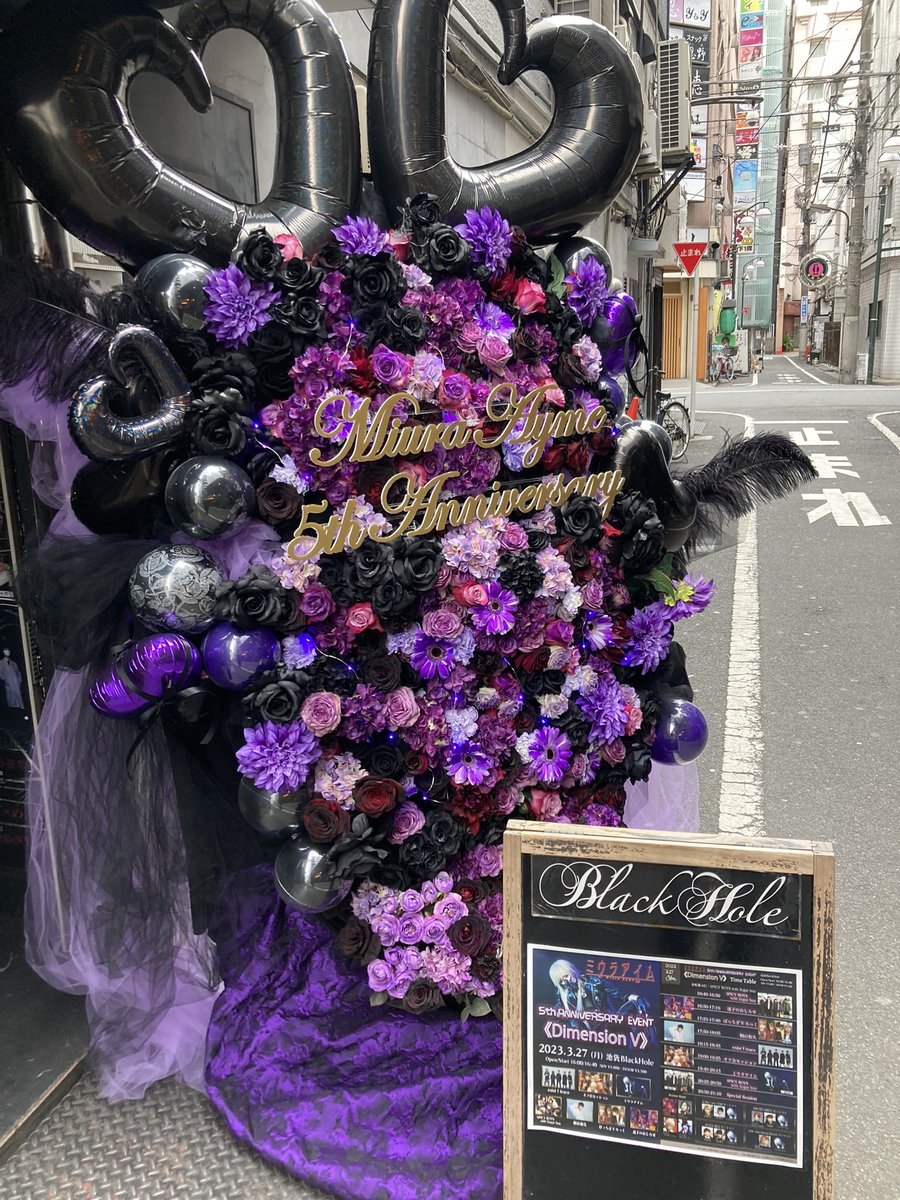 kabane_le's tweet photo. 3/27 池袋Black Hole
ミウラアイムさん
5th ANNIVERSARY EVENTに
ぼっちざVろっくと大セッションにて
ドラムを叩かせていただきました！
緊張し過ぎて悔しい部分もありますが
先輩の皆さんやスタッフさん
来て下さった皆さんのお陰で
最後まで楽しくやれました！
本当にありがとうございました💀!! https://t.co/C8l7uI6Yt1