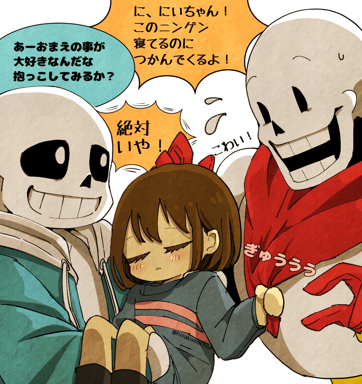 サムライサンズ様 サムライジーンズ S5000ZX-零17OZジッパーモデル-SAMURAIJEANS