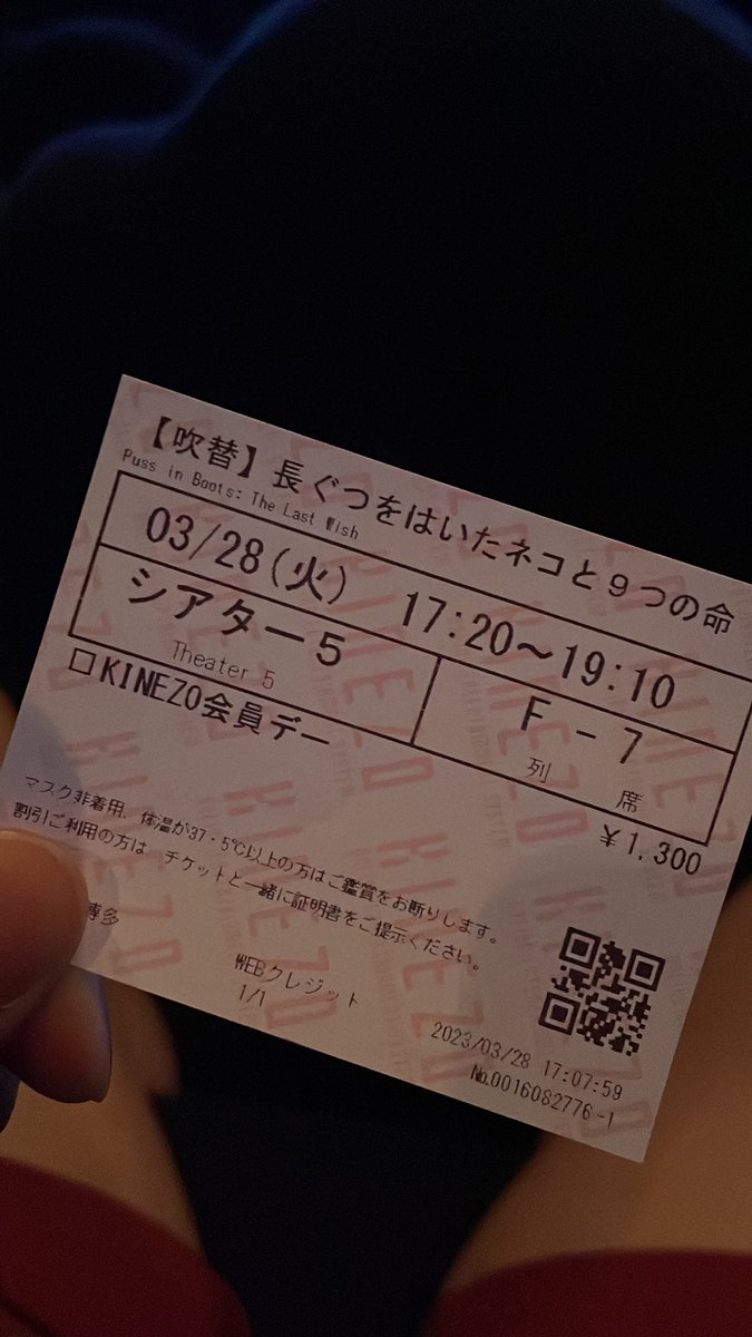 劇場に私含め3人しかいない！ https://t.co/Xz4tnHtwRu