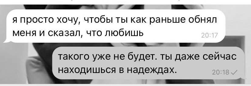 я просто хочу плакать. я такой моральный урод.