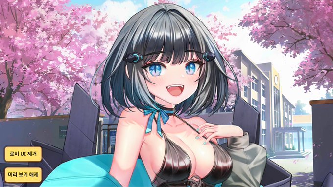 はー?可愛すぎかー? 