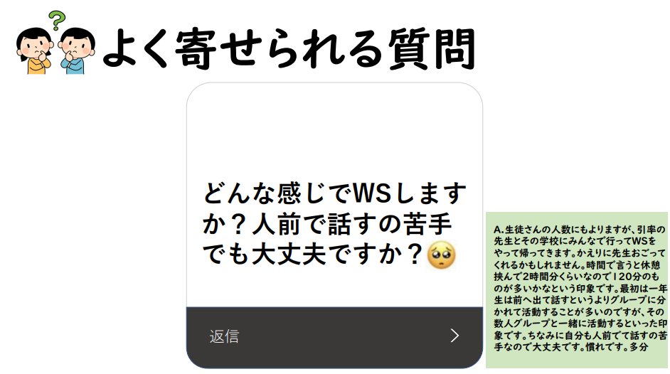 新潟県立大学 国際交流ファシリテーター 【公式】 (@unp_facilitator) / Posts / X