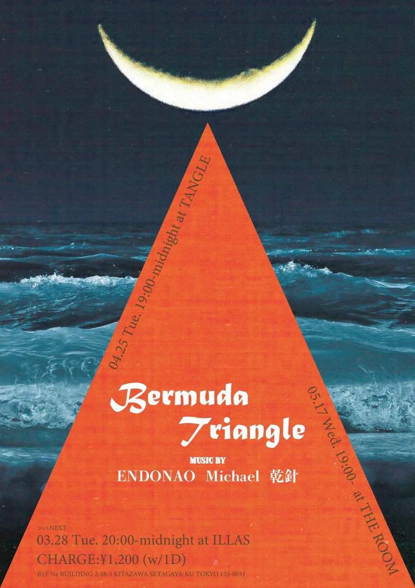 ENDONAO×Michael×乾針による3人会がそれぞれの属する3店舗にて3ヶ月連続で開催🔺🔺
時間も人も何処かへ消え溶けゆくグルーヴを探し求めて⏳
是非お待ちしております♪
"Bermuda Triangle"

2023.3.28 Tue. 20:00start

Door. ¥1,200(w/1D)

DJ
ENDONAO
Michael 
乾針