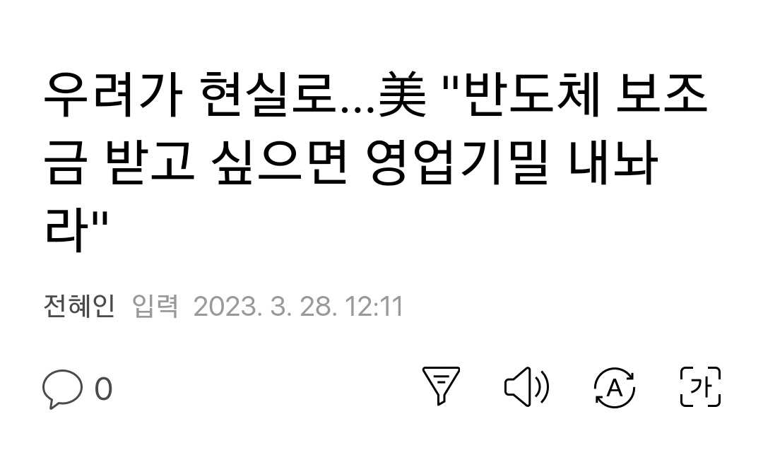 ia7h6eGzFoshms0's tweet photo. 윤서결 외교 진짜 잘한다. 한나라도 호구로 안보는데가 없으니.. 이게 시발 하루에 동시다발적으로 나온 뉴스라니.. https://t.co/6MLa4ISen9