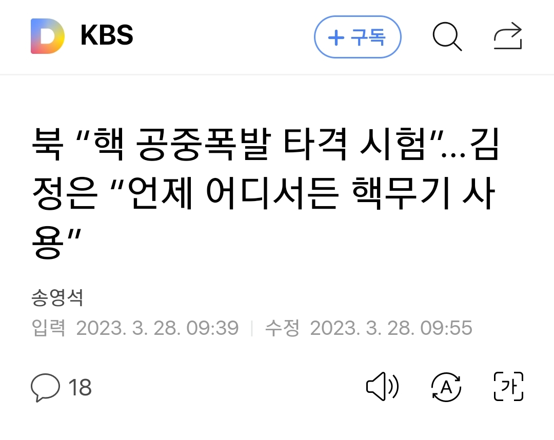 윤서결 외교 진짜 잘한다. 한나라도 호구로 안보는데가 없으니.. 이게 시발 하루에 동시다발적으로 나온 뉴스라니..