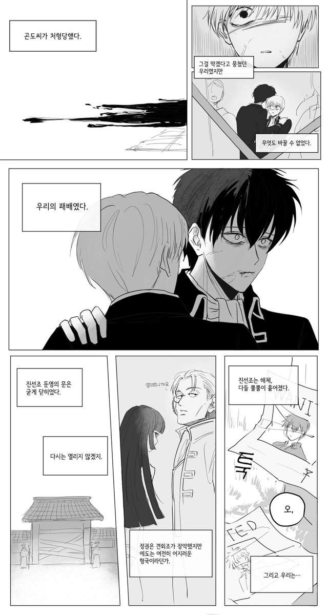 agmalmal's tweet photo. 오키히지
안선조에서 실패한 오키히지 …
시간되면 더 이을 수도.. https://t.co/8D1UajCPvk