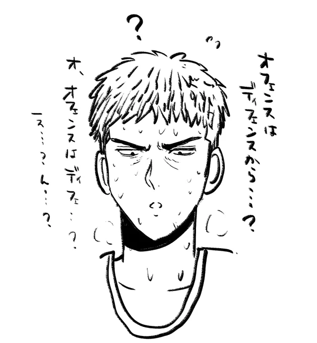 本当にわからなくなってしまったミ 