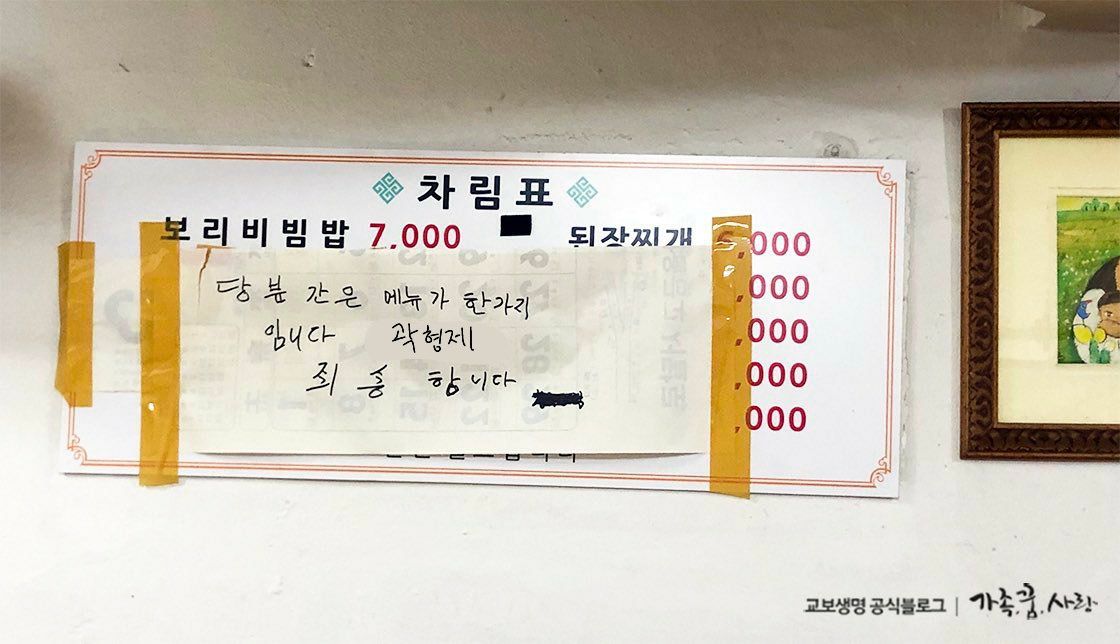 ZHS_BM's tweet image. 계정 정체성