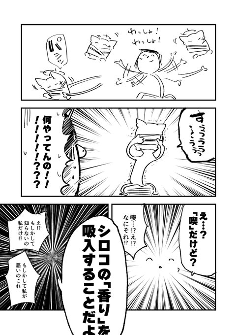 喫許可 | 有都あらゆる #pixiv https://t.co/J2SgCMZy1y 