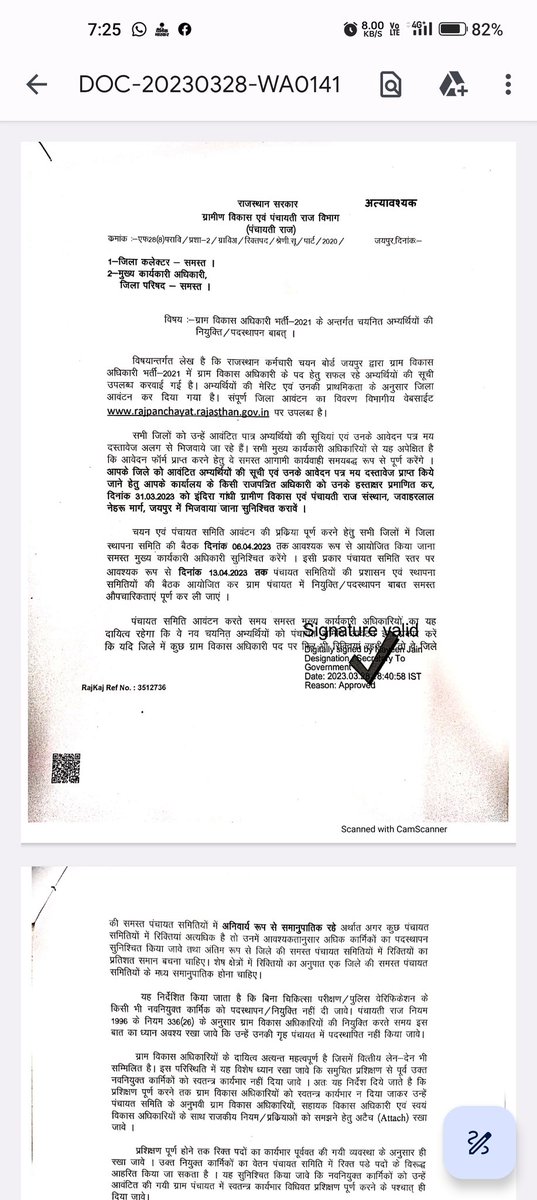 TheUpenYadav's tweet photo. ग्राम विकास अधिकारी भर्ती में चयनित 5156 अभ्यर्थियों के जिला आवंटन के बाद नियुक्ति आदेश भी जारी l
सभी चयनित अभ्यर्थियों को शुभकामनाएं l
माननीय मुख्यमंत्री @ashokgehlot51
 एवं पंचायतीराज सेक्रेटरी नवीन जी जैन और अभय कुमार जी का बहुत-बहुत आभार एवं धन्यवाद l
@RajCMO https://t.co/vzRajxBjVk