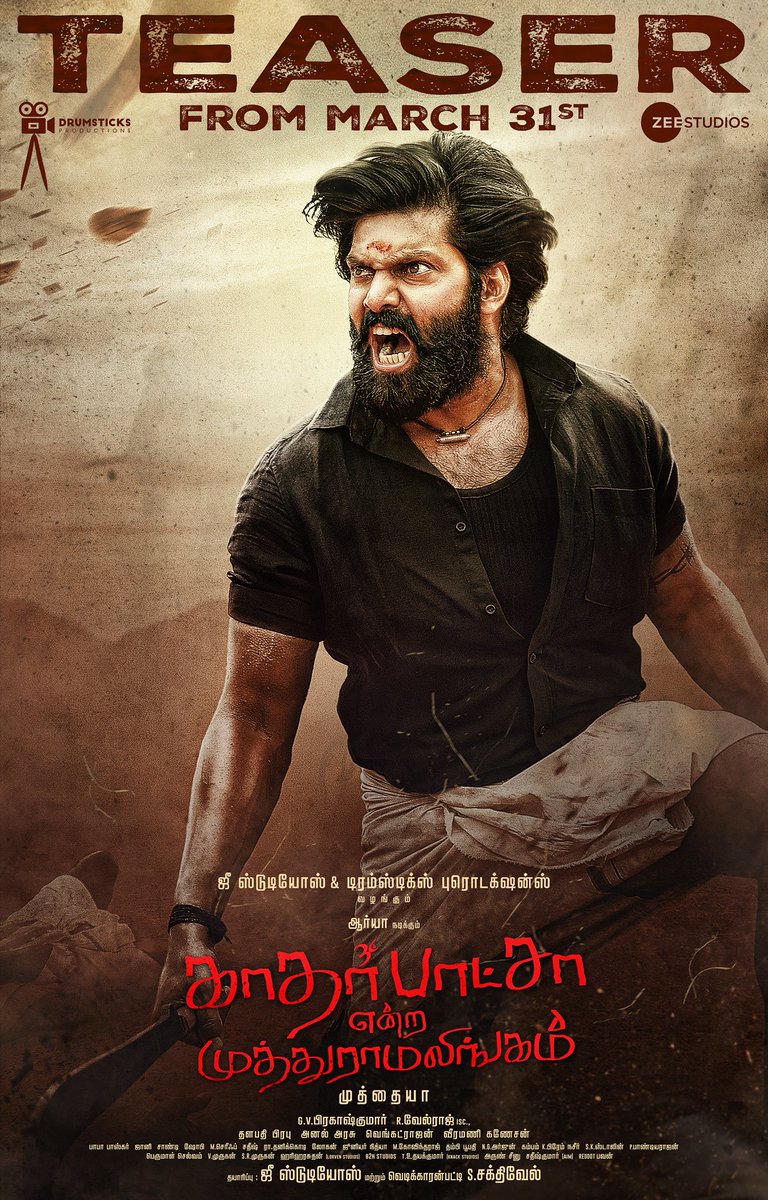 arya_offl's tweet photo. We r ready to begin 🔥🔥🔥 Teaser on March 31st!⚡

#KatharBashaEndraMuthuramalingam #KEMTheMovie

@dir_muthaiya @SiddhiIdnani @gvprakash @VelrajR  @zeestudiossouth @DrumsticksProd     @ActionAnlarasu @ertviji @venkatraj11989 @iamSandy_Off @shobimaster @AlwaysJani  @dancersatz https://t.co/6xRzVRSd5J