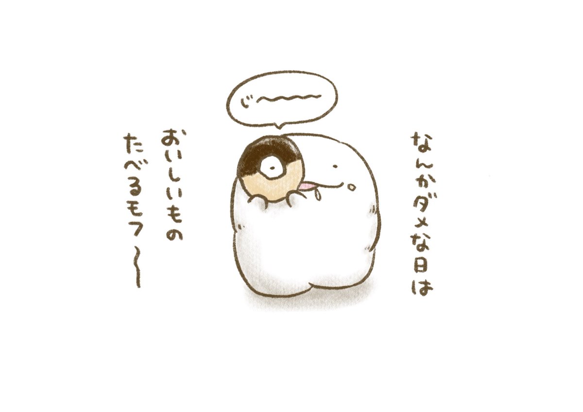 なんかダメな日② https://t.co/O30wFhZwUL