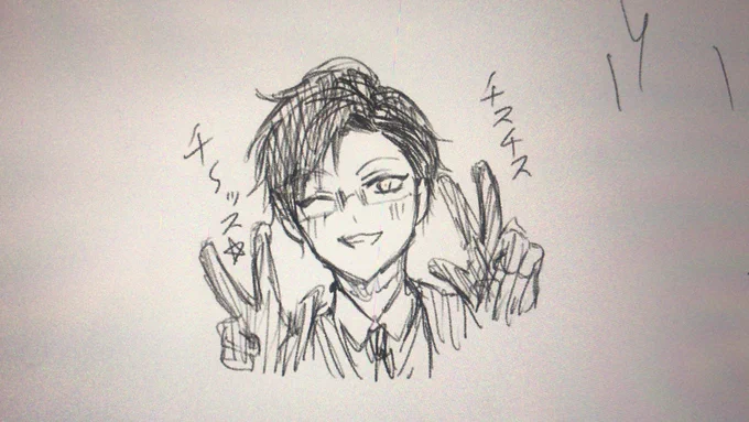 @kirika23 さっき落書きしてたからびっくりしました… 