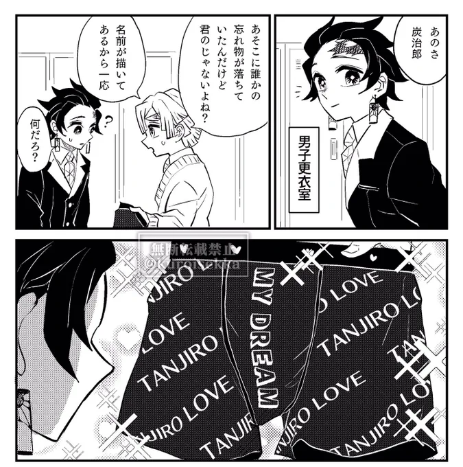 悪趣味な🩳ネタを久しぶりにぶっ込もうかな 