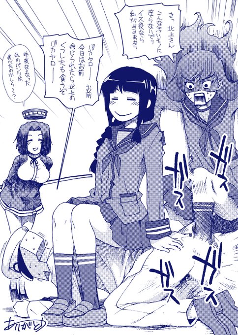 #TLに深刻な雷巡不足 
特にイベント時よく見られた、功労者に対する提督の姿 