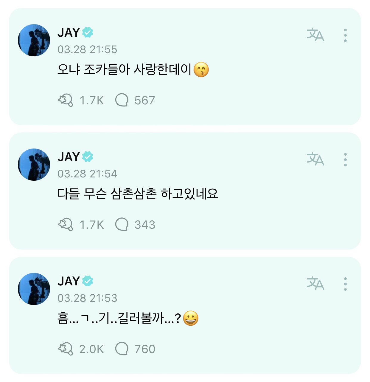 ENHYPEN WEVERSE on X: 