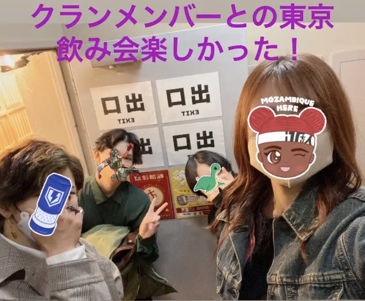 Atoha19980628's tweet photo. 東京2日間マジであっという間すぎた😱
夜行バス乗れなくて急遽新幹線で向かったり酔いすぎて力尽きる等の問題があったけどメイドさんにオムライスに絵かいて貰えたりみんなで飲めたり楽しく遊べてよかった！
  #ジョイポリス  #メイドカフェ  #めいどりーみん  #デュラララ  #アニメイト池袋店 https://t.co/m1PkM2q3pR