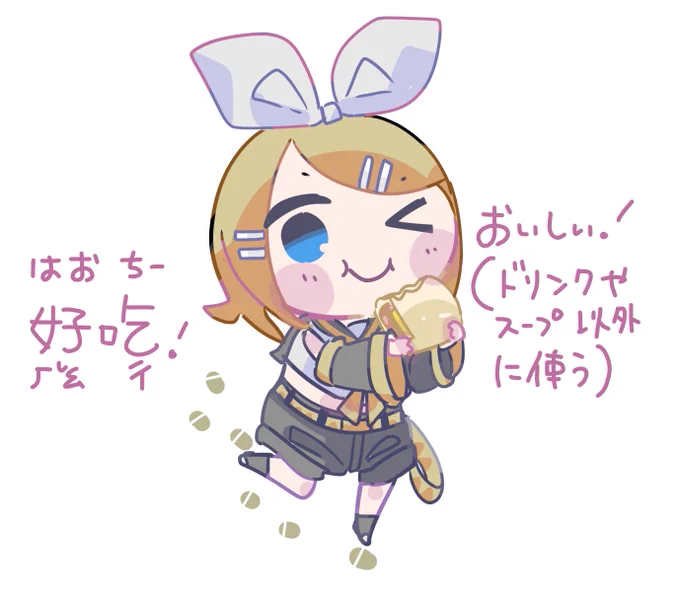 #かまだ台湾華語がんばる
リンちゃん「好吃!おいしい!」
リンちゃんに美味しいものを食べてほしい人へ…☺️🥪✨✨ 