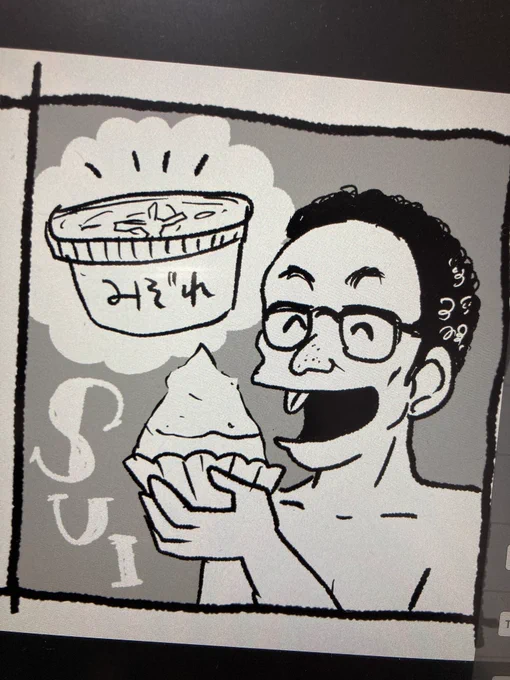おじさんばかり描いている
富井副部長の水着回 