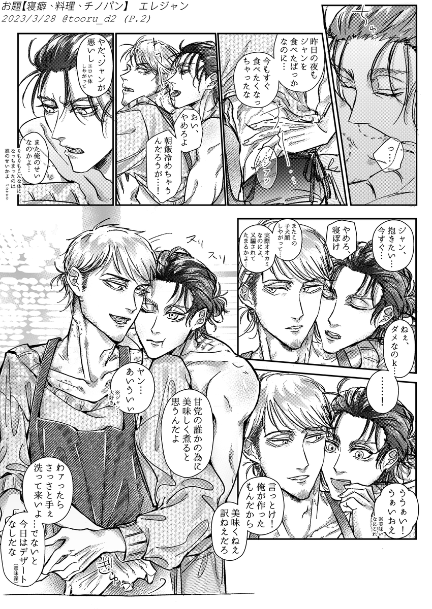 通✎𓃗 tweet media
