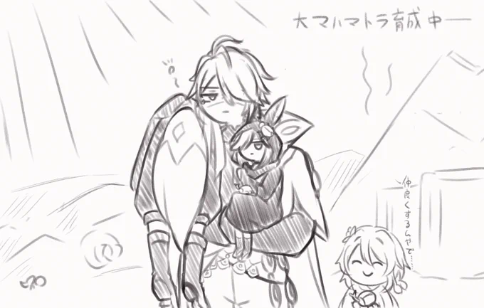 最近の落書き原神スメール沼の民 