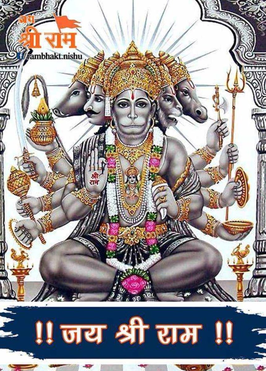 jaswal_swati's tweet photo. #JaiShreeRam #जय_श्रीराम
राम नाम की ज्योति से जीवन में उजाला जरूर मिलता है,
राम नाम जपते है दिलो को एक सुरूर मिलता है,
जो जाता है सच्चे मन से भगवान् श्री राम के द्वारे,
उसको भगवान के द्वारे कुछ न कुछ जरूर मिलता है।
We r Having trend just to show Our Love for Ram Navami
Time:2 PM https://t.co/iI0xPvQhr7