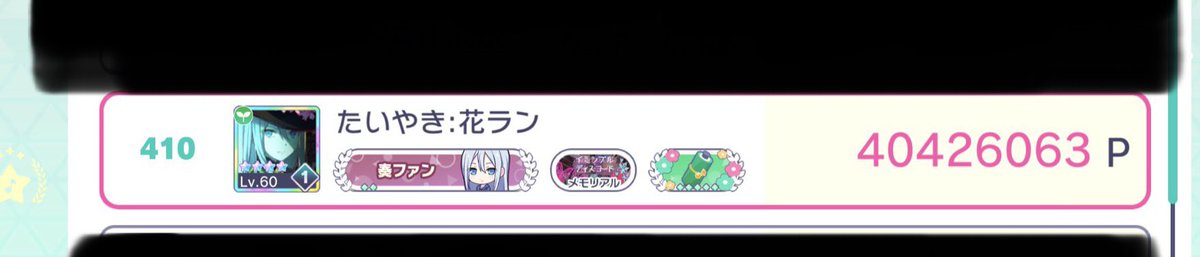 たいやき tweet media