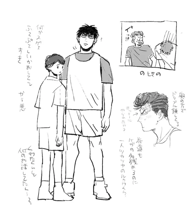 すきルカワくんシーン 