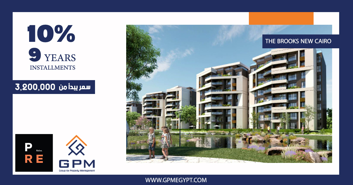 gpmegypt's tweet photo. بأطول فترة سداد بادر بحجز وحدتك في كمبوند The Brooks من شركة Pre للتطوير العقاري:
◾مقدم يبدأ من 10% وانظمة سداد تصل الى 9 سنوات
◾مساحات مختلفة من الشقق والفيلات
◾ 85% للمساحات الخضراء والخدمات🌳
للتفاصيل: https://t.co/ZbAgs8D0jK
وللتواصل مباشرة: https://t.co/abyMGPOQv7
#Egypt https://t.co/yJgaYRZWXD